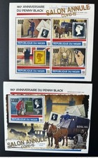 Niger 2020 Mi. 7201 - 7204 Bl