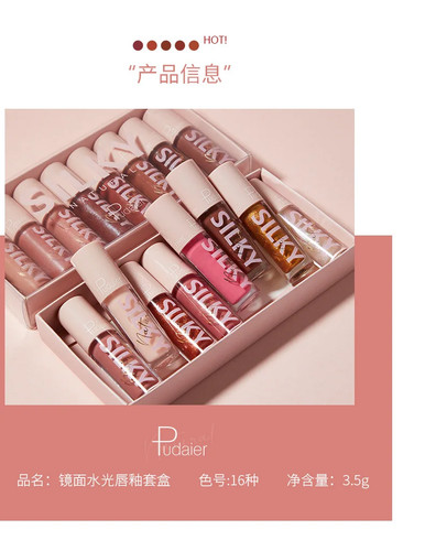Glossy lip gloss set - lip,