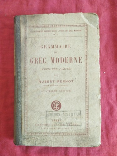 Grammaire grec moderne - du,