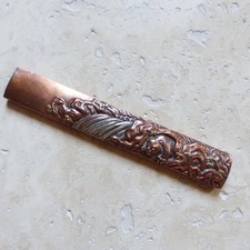 BEAU KOZUKA ANCIEN ( #5 )