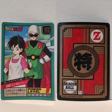1995 Bandai Carte Dragon Ball Z 506 Power Level Super Battle SB Collection Jeux 