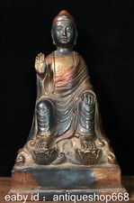 9.4" Vieille Chine Bronze Or