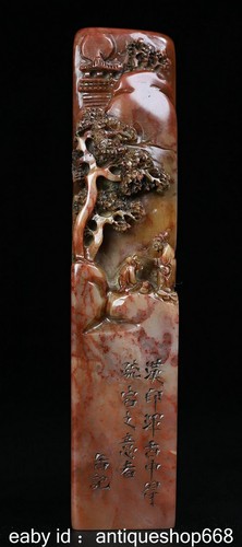Ancien chinois shoushan - ancien,