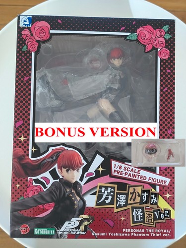 Persona kasumi yoshizawa - 5,
