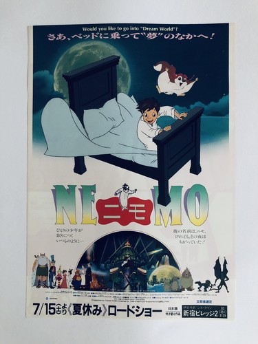 Original little nemo - little, in