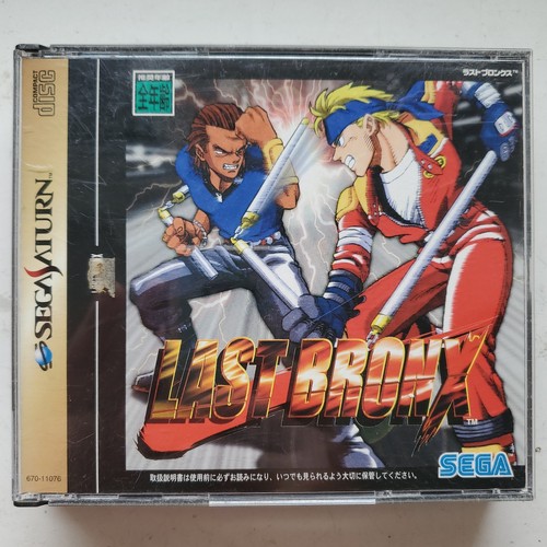 sega saturn japan