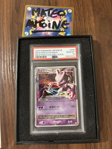 Carte pokémon psa - carte, mewtwo