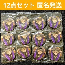 Livraison anonyme, non