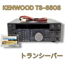 KENWOOD TS-850S HF Transceiver