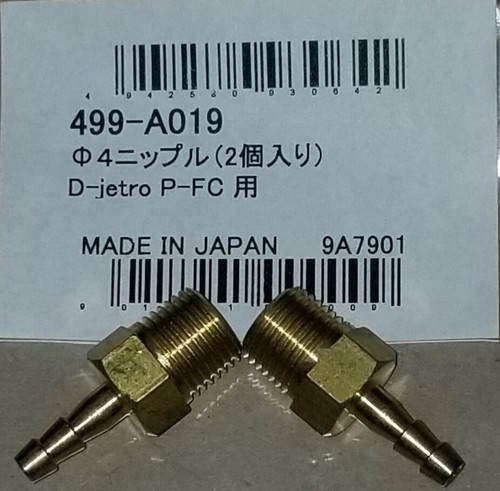 Apexi 499 a019 puissance - apexi,