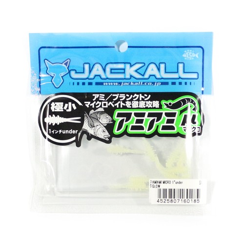 Jackall soft leurre - jackall,