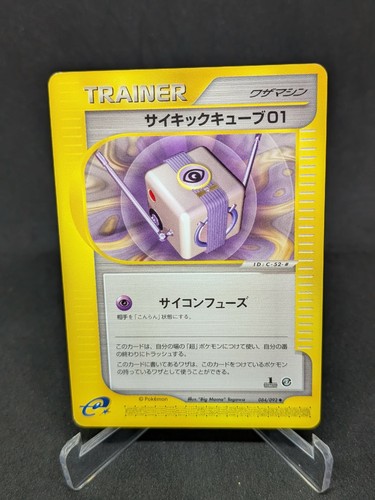 Japanese pokemon card - japanese,