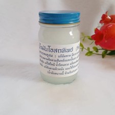 Baume Thaï Otsathip Wat Pho Blanc – 50g – Formule Traditionnelle-Parfum Mentholé