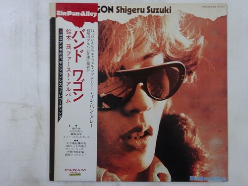 Off shigeru suzuki band - shigeru,