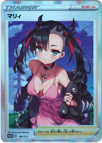 Pokémon hentai sexy card - sexy,