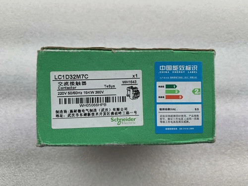 1pc schneider lc1d32m7c - 1pc,