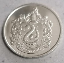 Pièce SERPENTARD (18) pour Classeur collector Gringotts 2001 / Harry Potter 