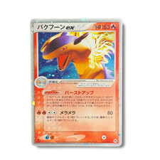 Japanese Pokémon Card -