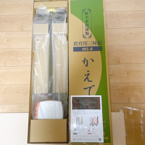 Suzuki thin neck hosozao - neck,