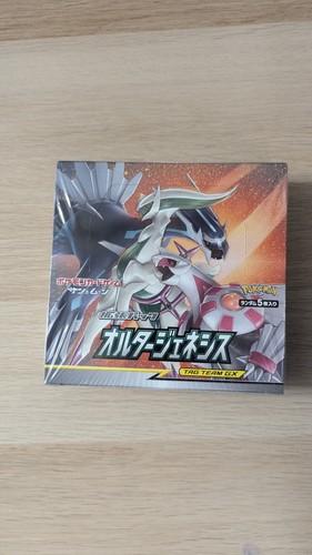 Display carte pokemon soleil - carte,