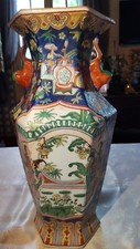 Vase chinois en porcelaine