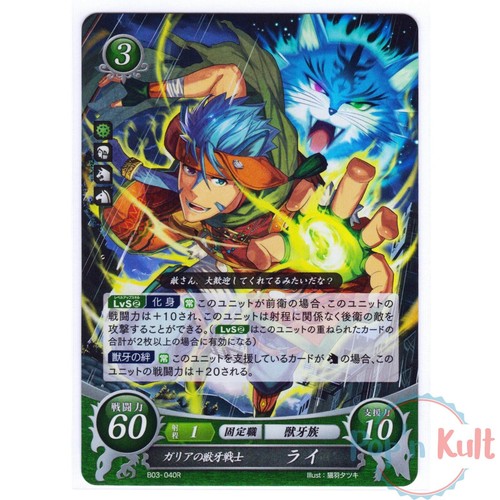 Fire emblem cipher - cipher, card