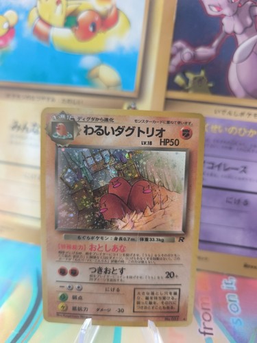 Carte pokemon card holo wotc - carte,
