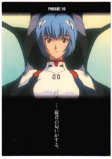 Evangelion card - PH 10 - Carddass Masters Part II - (1st Ed) Rei Ayanami