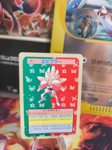 Carte pokemon card topsun - topsun, 1995