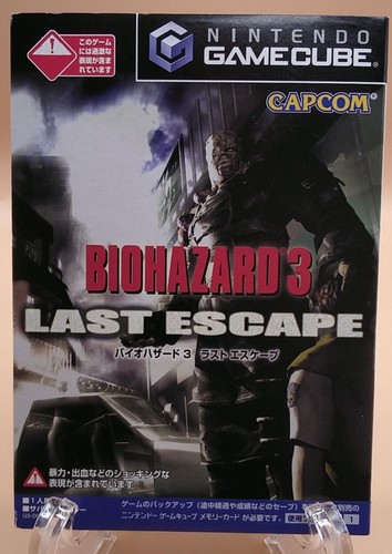Logiciel capcom resident evil - logiciel,