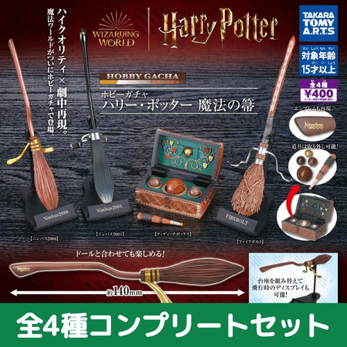Hobby gacha harry potter - harry,