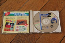 Giocodi Ruolo 2 Laser Soft Pc Engine NEC Games Jeux CD-Rom Japan TJCD1015 Boxed
