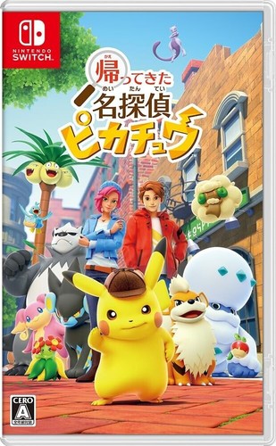 Pokémon détective pikachu - pokémon,