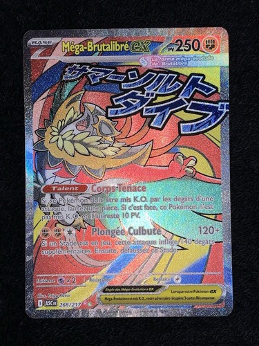 Carte pokémon - carte,