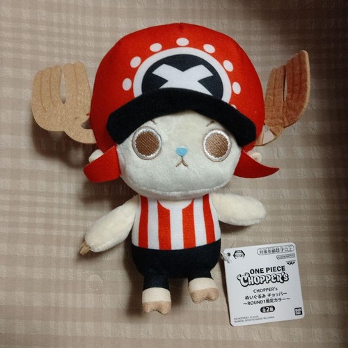 Peluche round1 limited - peluche, one