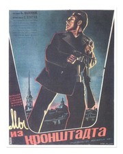 Affiche soviétique vintage