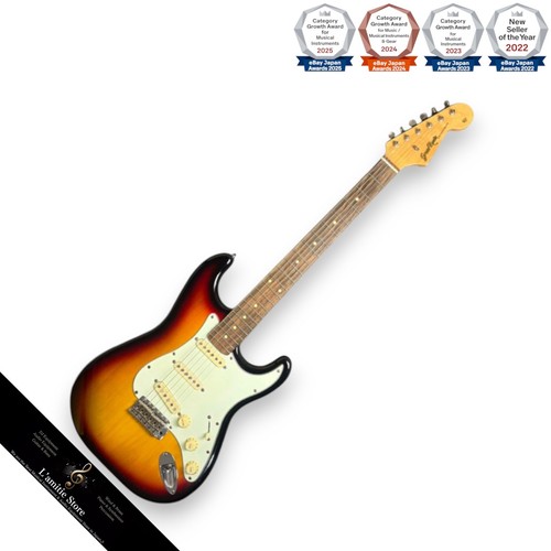 Guitare électrique grassroots - électrique,