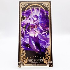 Belzebul the tower - the, card