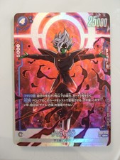 Dragon Ball Super Card Game Fusion World Jap FB02-044 SR* Alt Zamasu DBZ