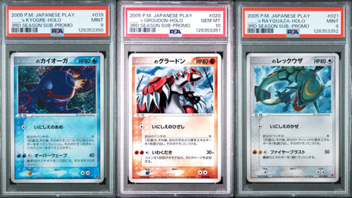 Psa pokemon 2005 - 9,