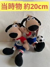 Lot de 2 peluches mascotte