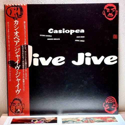 Casiopea jive - jive, jive/lp