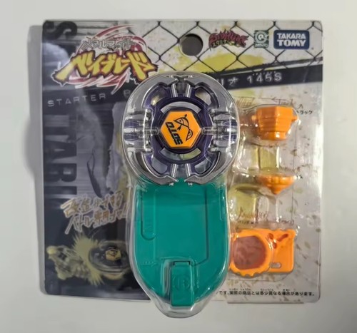 Toupie beyblade métal fusion - toupie,