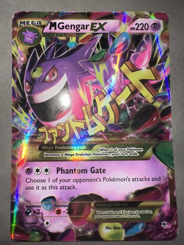Mega gengar 121 119 phantom - mega,
