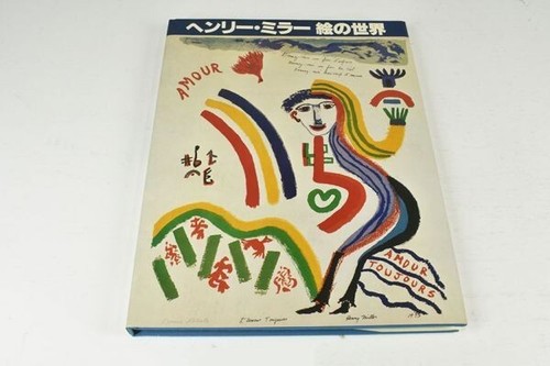 Henry miller art - henry, 1980