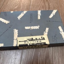 Railway el Company JNR classe