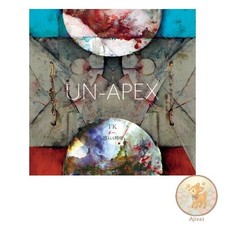 CD de musique utilisé UN-APEX