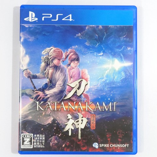 Katana kami way of the - a,