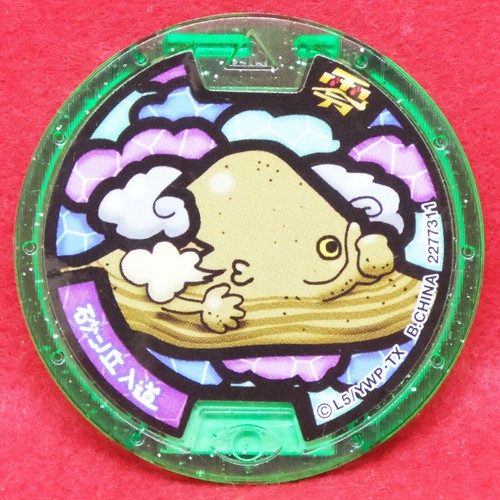 Merci sand kai watch - sand, yokai