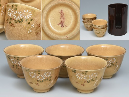 Ancien service tasses à - de,